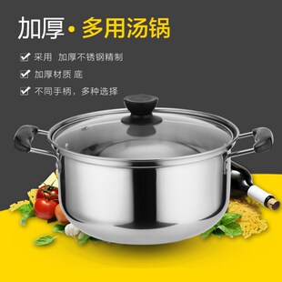 家用平底x不锈钢加厚奶锅汤锅热奶煮面锅煮宵 带盖单人小奶锅