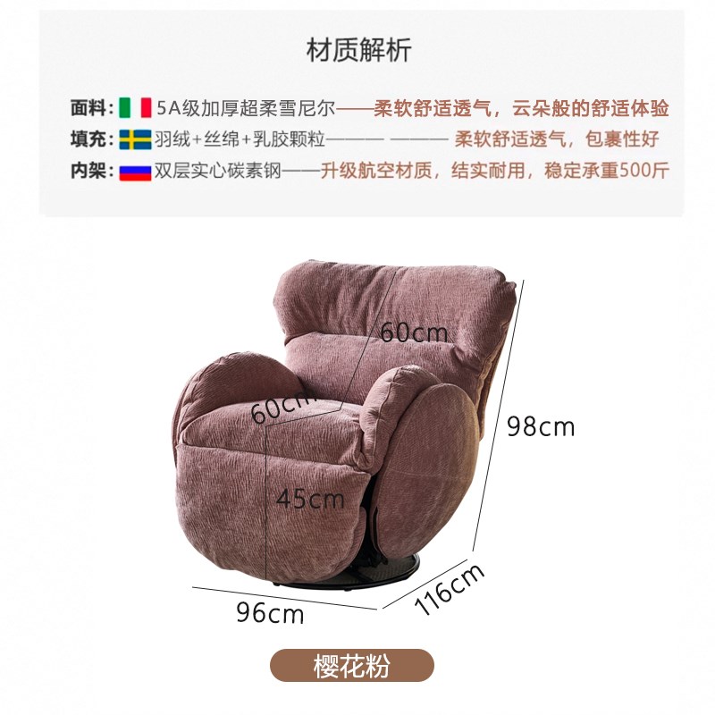 考拉布艺a单人沙发椅懒人沙发高级感艺术可睡可躺电动摇摇椅休闲