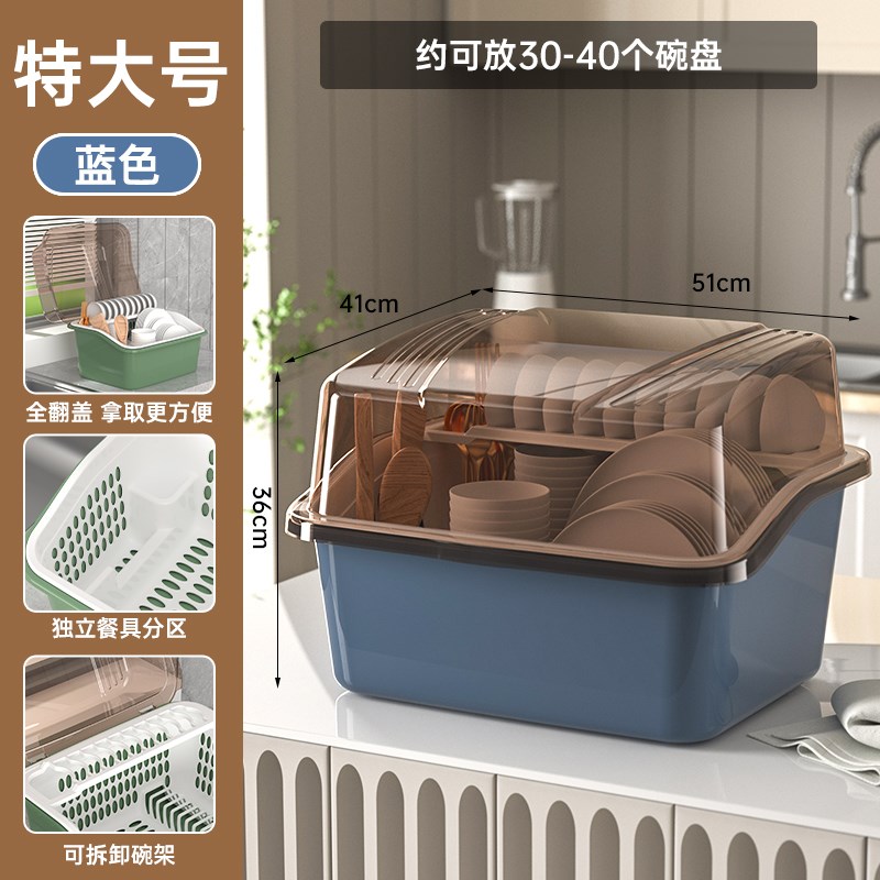 加厚厨房双层g沥水碗柜带盖餐具特大放碗碟置物架家用装碗筷收纳