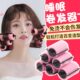 卷发筒晚睡眠用神器卷发睡觉上大波浪不伤发卷发神器懒人尾可免烫