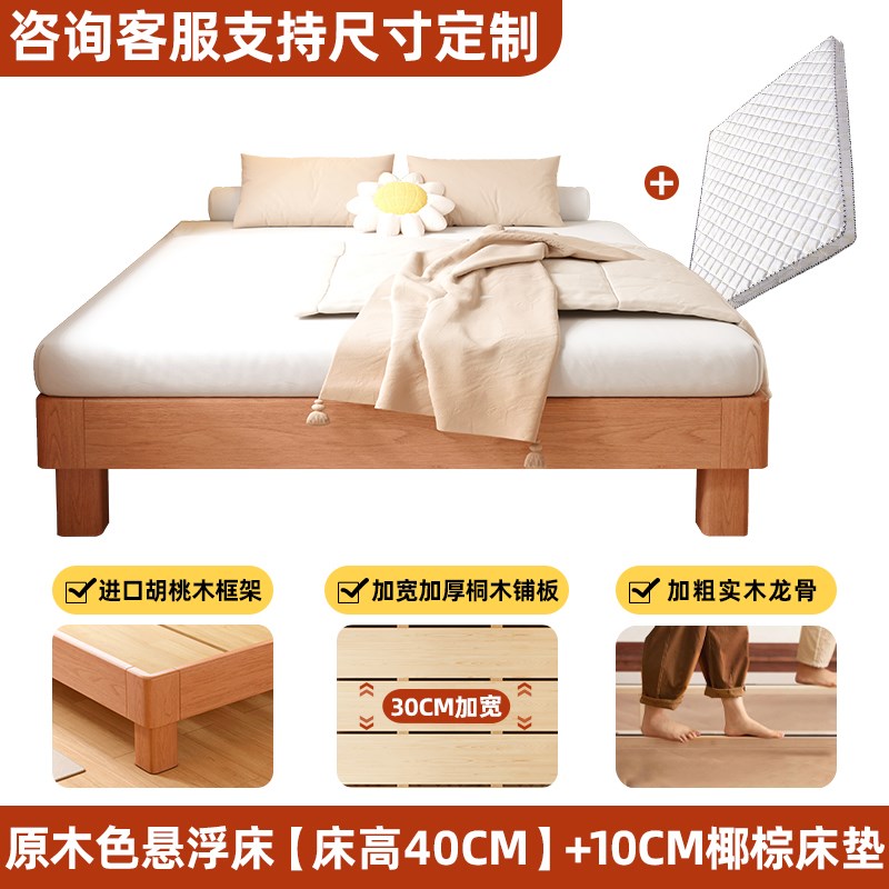 全实木床地台床1米8双人床无床头可F定制民宿悬浮床榻榻米床架矮