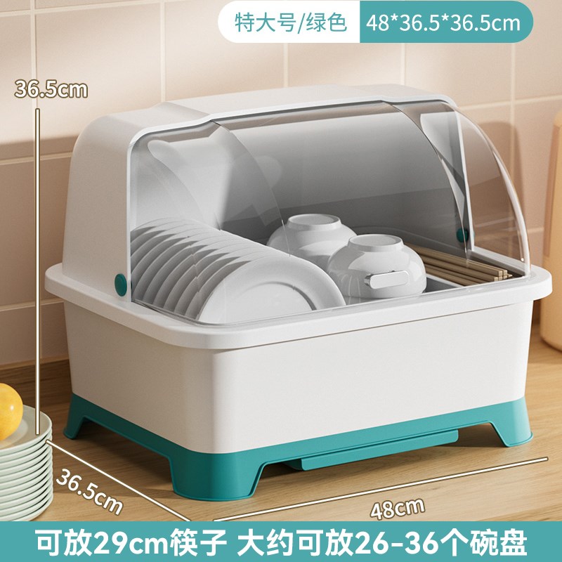 德国SENC厨房沥水碗q碟置物架碗柜带盖家用台面式多功能碗筷收纳