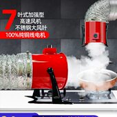 免安装 排气扇抽风机强力抽油烟厨房换气可移动小型烧烤排烟排风扇