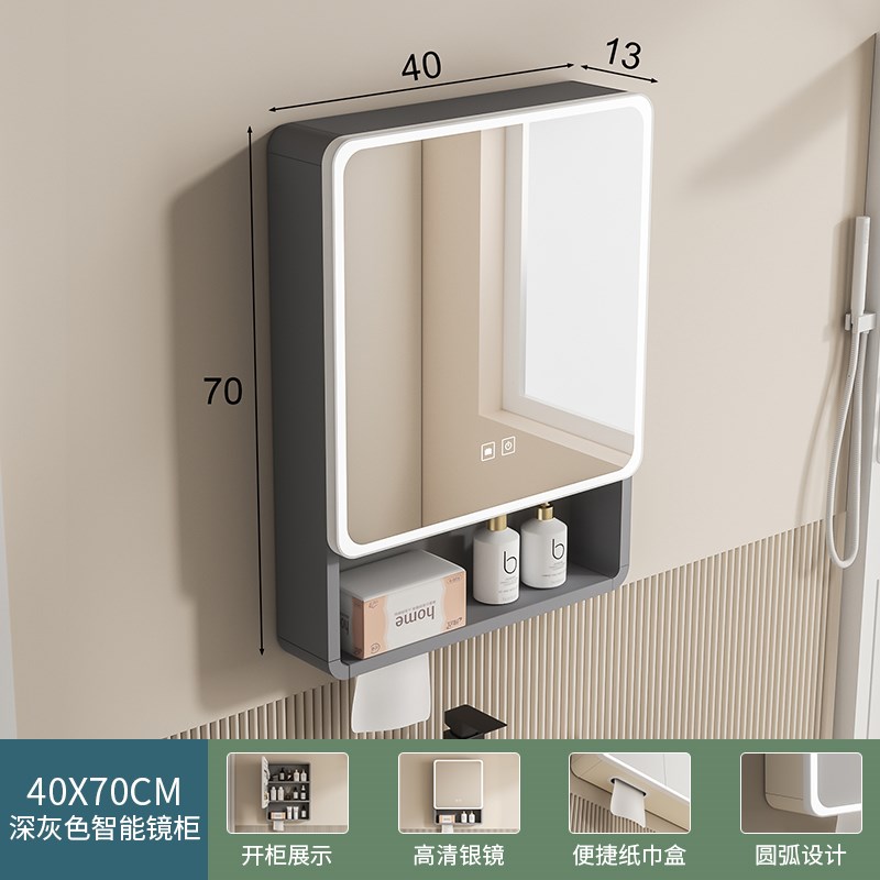 北欧镜柜挂墙式浴室柜组合单独z收纳盒储物镜子卫生间智能带灯除