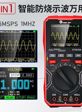 ET2010A示波器万用表二合y一手持数字高精度汽车维修智能万用表