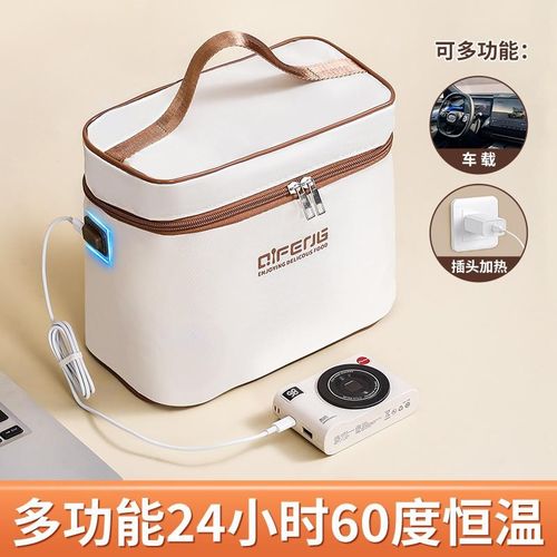 可插电加热恒温保温饭盒袋上u班族带饭加厚24小时冬包充电便当手