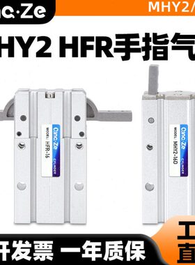 /M单DH-H22518D/夹动指2度S0D20FRD爪/101632/机械手气缸手dY开闭