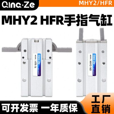 /M单DH-H22518D/夹动指2度S0D20FRD爪/101632/机械手气缸手dY开闭