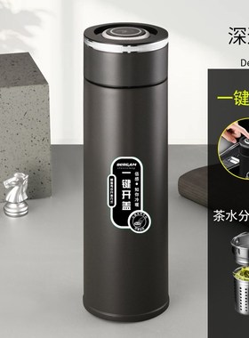 Bergans保温杯m男高档一键开盖水杯车载茶水分离泡茶杯子刻字定制