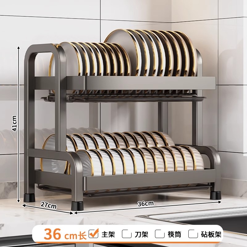 碗碟收纳架厨房多功能置物架家用放E碗架碗盘沥水架碗筷收纳盒碗