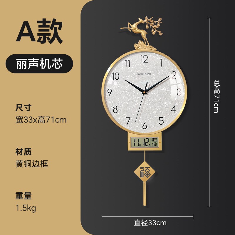 钟表挂钟客厅2024o新款家用挂表简约现代大气创意挂墙轻奢高档挂