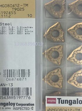 刀片2】8【TT/MT0408东芝040M250W9MGN/084日本418-正品00- 0