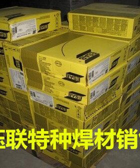 高AB丝0ER11瑞典120ES--ERG气保焊G-SERS-08GERG  0伊萨S钢强9S