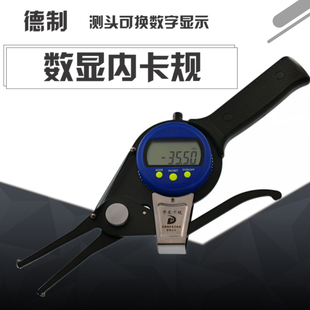 德制数显带表内卡规内径量具15 3C5测头电子外卡规高精度内外卡钳
