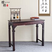画枝古典办公桌桌案书法桌画案画实木仿古中式 桌桌木桌黑红木家具