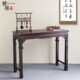 画枝古典办公桌桌案书法桌画案画实木仿古中式 桌桌木桌黑红木家具