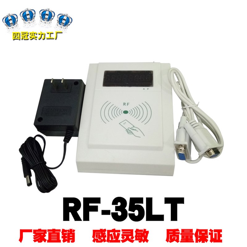 IC卡读写器d明华澳汉KRF-35-MEM非接触式M1/RF-35LT/MRF-35读卡器