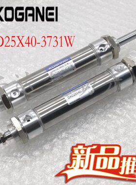 37气缸A25A5x金--381824W40WX75迷你井X1-0BD小 D原装D25010 AD