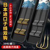 野钓鲫鱼进口白条钩子线双钩套装 绑好成品全套 高端伊势尼日本金袖