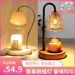 装 饰香薰灯融蜡灯融烛灯家用插电床头北欧灯具金属可W定时小号台