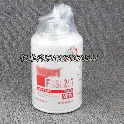 30柴油371153S滤芯25SP13滤清器1 18821 FS725N油水分离器 36
