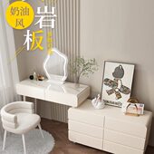 床头柜岩一体奶油化妆台风伸缩板实木梳妆台现代简约卧室轻奢网红