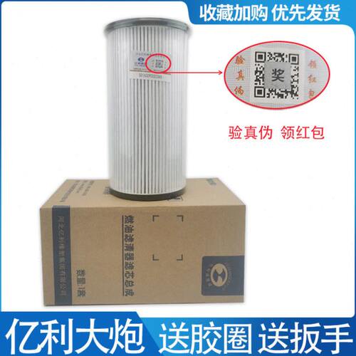 适配解放J6PJH6柴油滤芯亿利大炮油水分离器J7柴油滤清器原厂