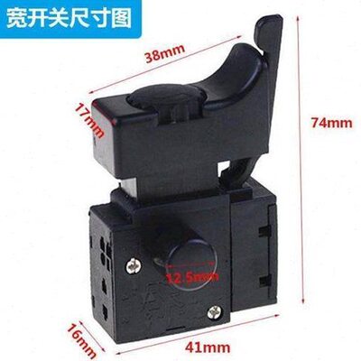 FK-uEFB1正关A2无极F反速开42可调速开2-A2转0A20手电钻调-6F