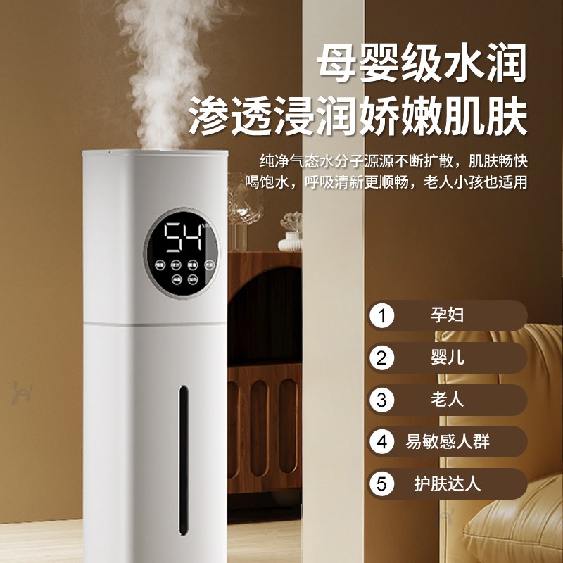 2025新款加湿器家用静音落地A式大容量上加水超声波净化空气雾化