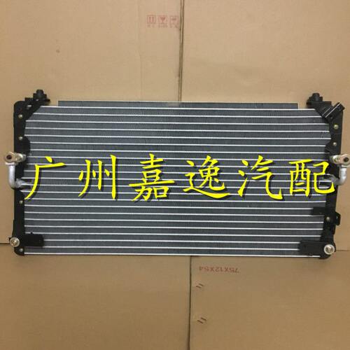 适用于汽车96-01年陆地巡航舰FZJ80 4500 双压板环保散热网冷凝器
