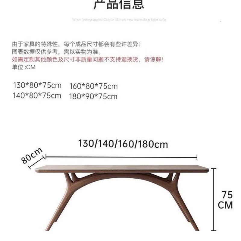 北欧实木岩板f餐桌现代简约进口白蜡木实木腿长方形胡桃木色餐桌