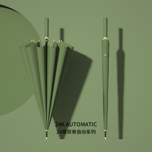 24骨自动雨伞男超大号暴雨专用抗风结实长J柄伞女晴雨两用定制log