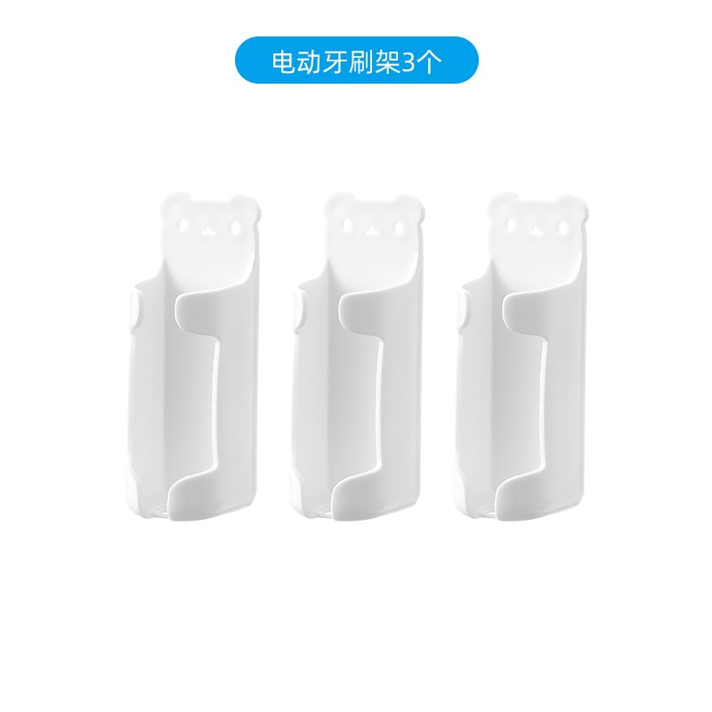 电动壁挂免打孔牙刷架挂墙式挂z架吸壁式置物架卫生间牙具收纳架