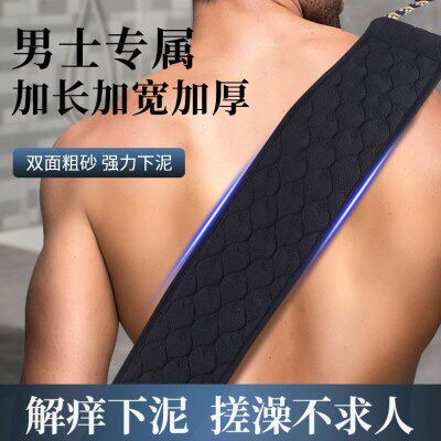 长条砂家用洗澡高级背拉后背双面男士搓澡巾条粗专用强力加厚搓泥