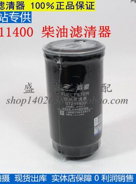 014滤清器P 2-CL -70柴油21依维柯X9711滤A1 241燃油0滤芯C 111