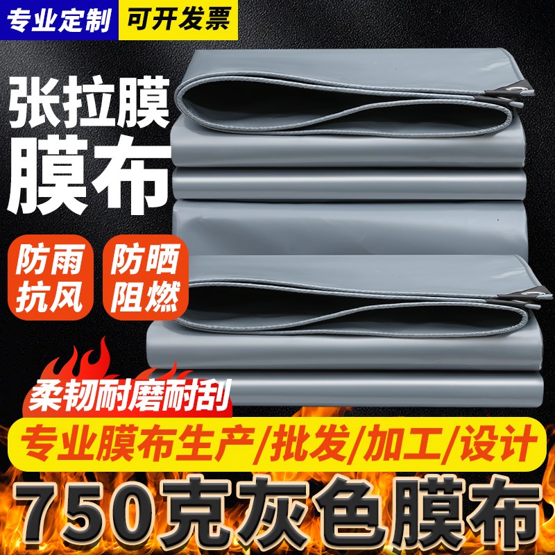 pvdf膜布定制加厚车棚布膜结构C张拉膜景观棚停车棚张拉膜布篷布