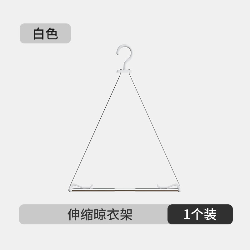 大衣架晒被子床单浴巾衣架家用挂衣加长无痕可调节伸Y缩衣架防滑