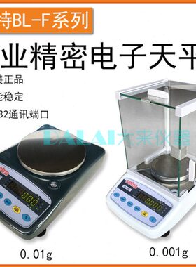 F- .  .0电子天平BL1美国12041电子秤C /0010F/精密工业00gg西特1