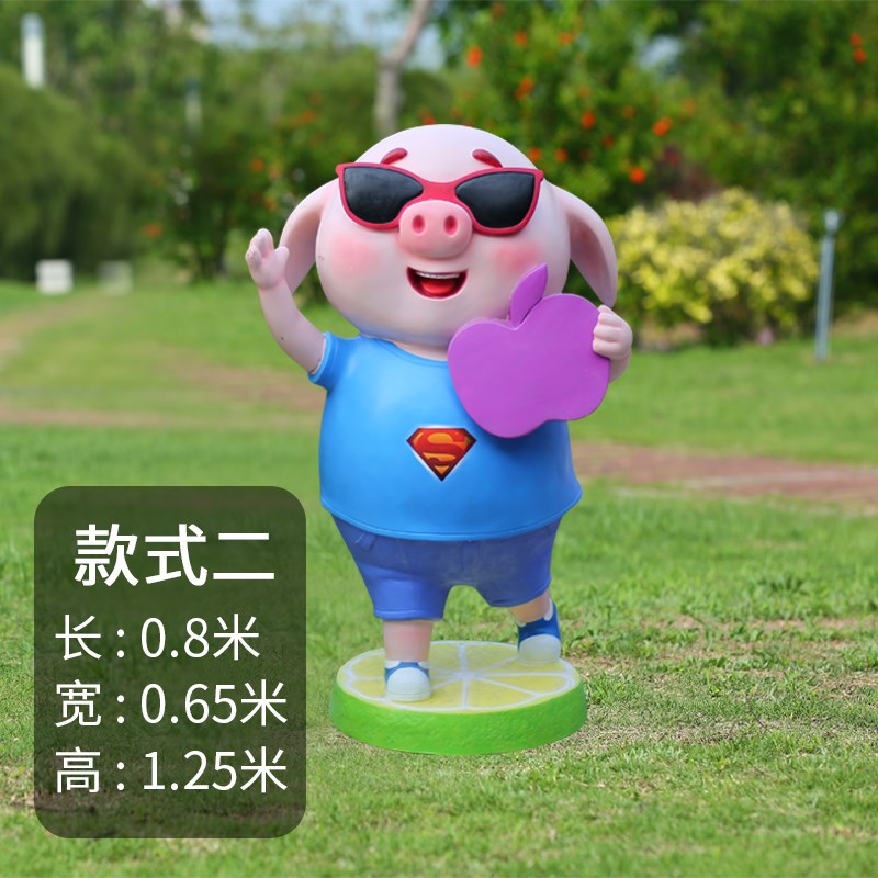网红猪小a屁卡通雕塑商场店铺美陈装饰户外园林景观玻璃钢大型摆