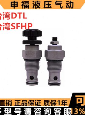 V-1082装/台湾/0C  -DTL-N插301012N-V60/V22LCN龙NC磐120节流阀