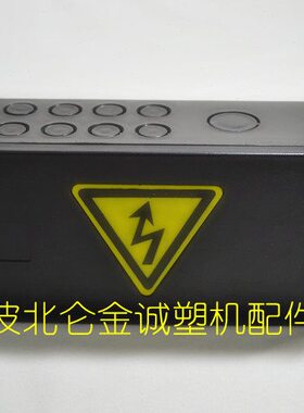 mm 配件电热达宁波注塑海*加热80接线盒小210ABS11机接线盒塑料0*