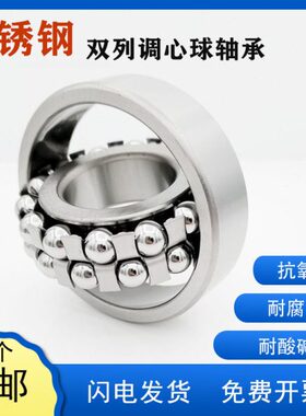 2203 1020调E 5 220心220轴承7220S2不锈钢  4 6220TN 220球 2220