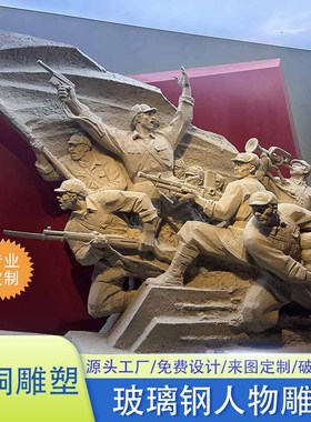 铸铜人物b雕塑定制户外玻璃钢八路军抗战英雄雕像摆件红色文化制