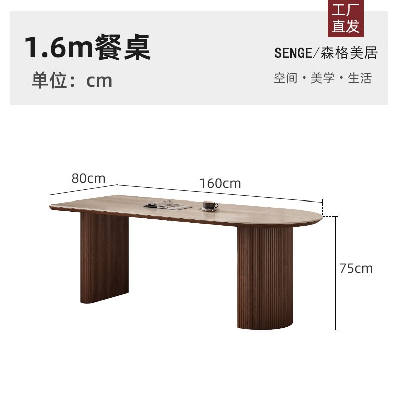 德利丰岩板洞石法式餐q桌家用小户型轻奢奶油椭圆长方形餐桌子客