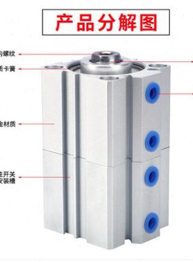 X1分多0段位置型0SD行T5A AX10T气缸倍力增压SD气缸程薄多式