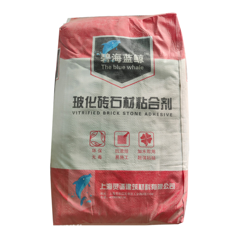 玻化砖粘合剂代替水泥空鼓陶瓷砖B地砖大砖玻化砖石材粘合剂不脱