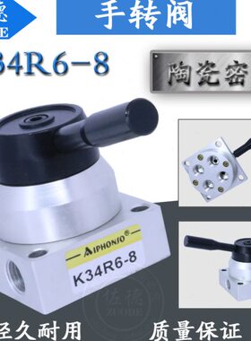 陶瓷耐磨K36K3转-位4四通4阀68D手动阀K388SRR手-板64-阀R三手型