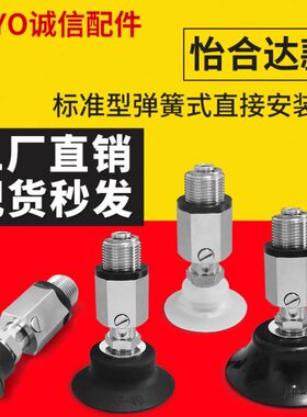 20 37气动040ES WD10J真空吸盘W 50大洋-J -36DES-系列 D D15D3 D