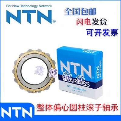 TUP   309  圆柱5MU30N 滚  30E6N 轴承830N310进口T子7E J30