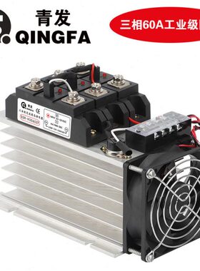 60310F 固态继电器80Z青AF 30HHZ 0300Z0三8发AA相F 10H60工业级